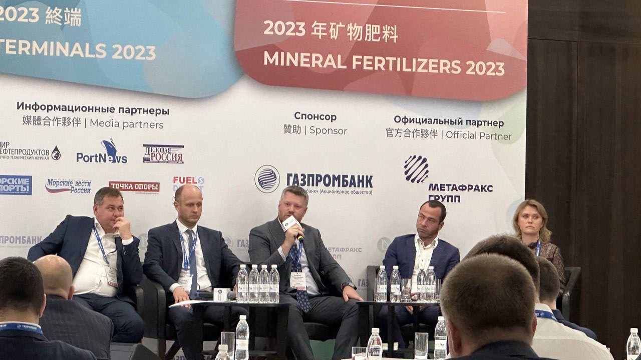 научно практические конференции 2023