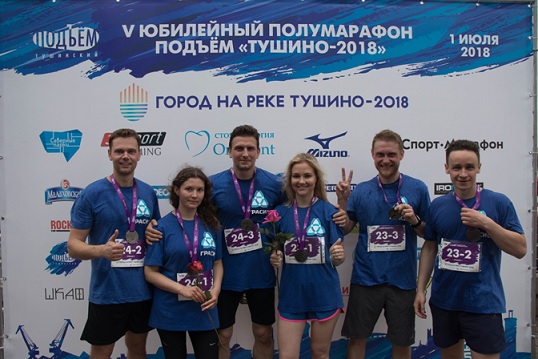 "Забег "Тушино-2018" "Забег "Тушино-2018"